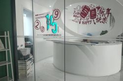 【1分钟科普下】淮北厂区招聘_哔哩哔哩